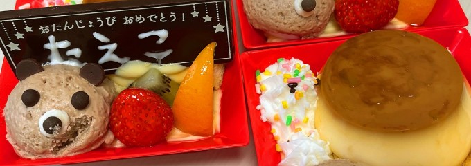 シャトレーゼ 和泉中央店