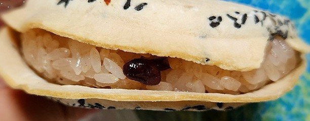 道の駅 さんのへ(さんのへ交流広場)