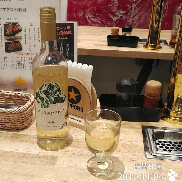 ローマ軒 名古屋大須店 上前津駅 パスタ