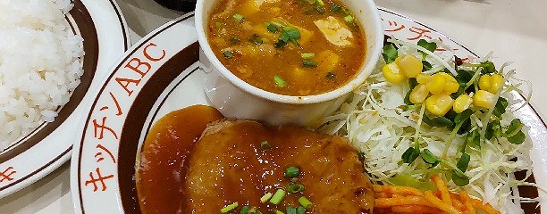 キッチンABC 西池袋店