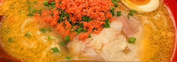 えびそば 一幻 新宿店