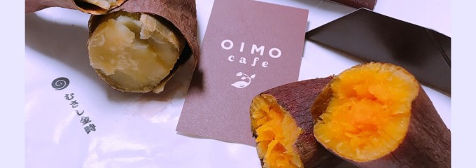 OIMO cafe 善福寺