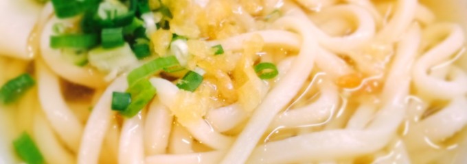 讃岐うどんセルフ がいな奴 高松駅前店
