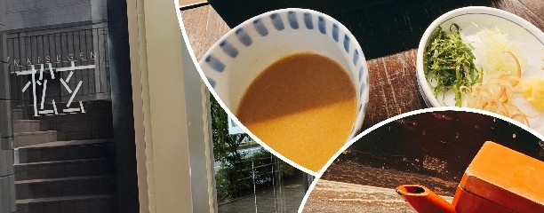 松玄 恵比寿