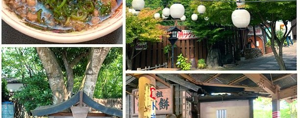 牛ちゃん 尾道店