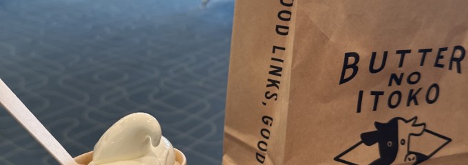 ヒトシナヤ