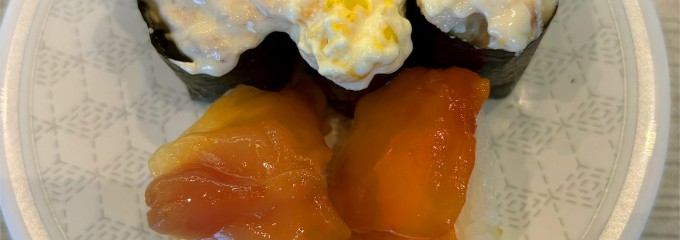 はま寿司 三原店