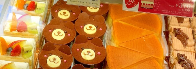 シャトレーゼ 網干店