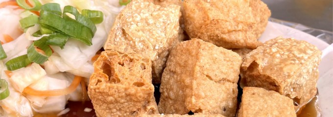 牌樓下臭豆腐