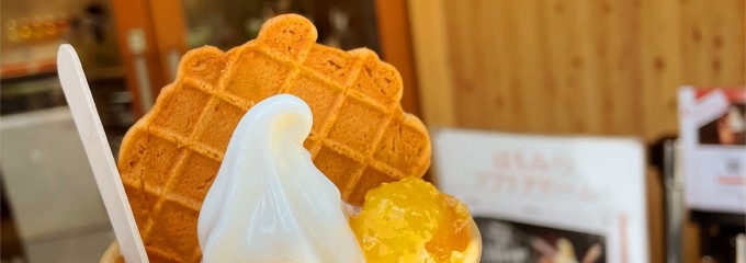 はちみつ専門店 秋田屋