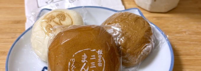 一二三屋まん十店