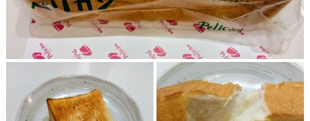 パンのペリカン