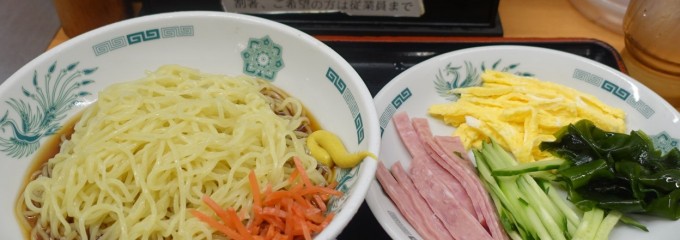 中華そば 日高屋 六本木店