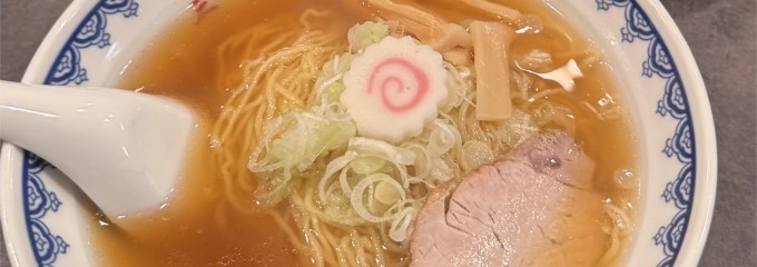 三吉屋 駅南けやき通り店