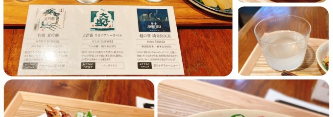 ぽんしゅ館コンプレックス