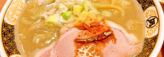 すごい煮干ラーメン凪