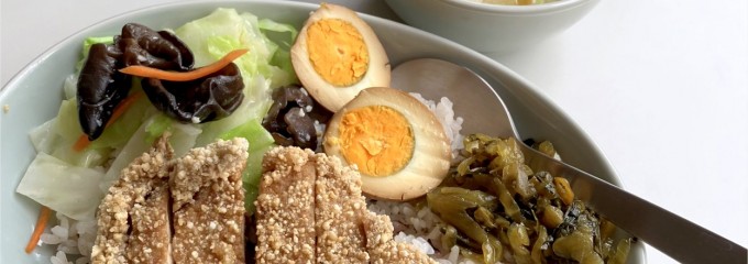 BANRAI HANTEN