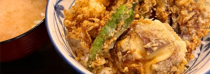 てんぷら石原