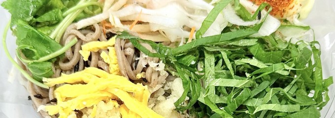 成城石井 アトレヴィ五反田店