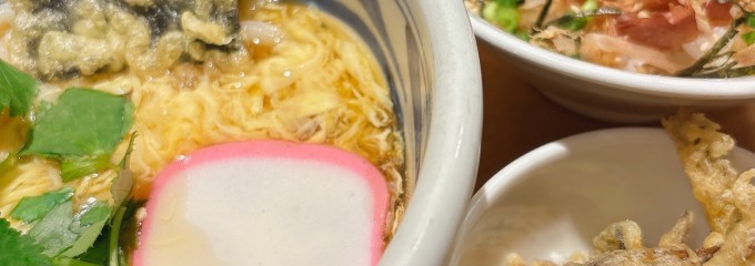 365日製麺所
