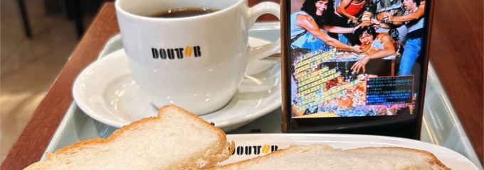 ドトールコーヒーショップ 川西能勢口店