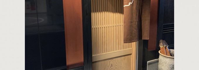 井雪