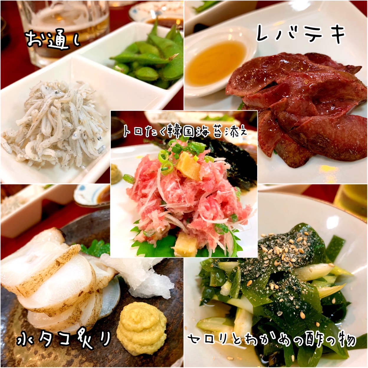 とり八(茅ヶ崎/和食) | ホットペッパーグルメ