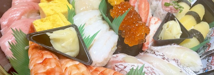 磯のがってん寿司 エキア東武練馬店