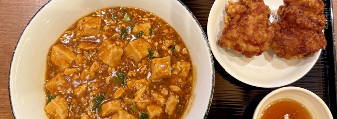 中国料理 布袋 赤れんがテラス店