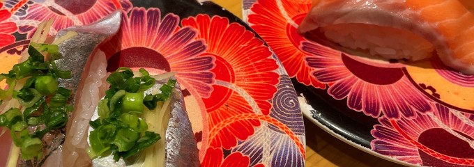 すしえもん イーアス高尾店