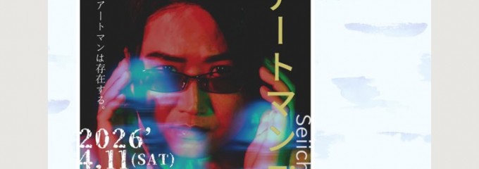 静岡天然温泉 美肌湯