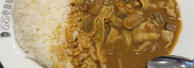 カレーハウス CoCo壱番屋 米子旗ケ崎店