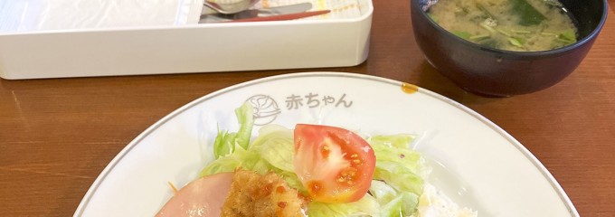 赤ちゃん