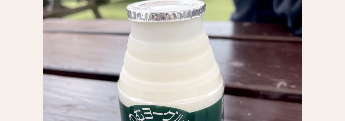 道の駅 川場田園プラザ