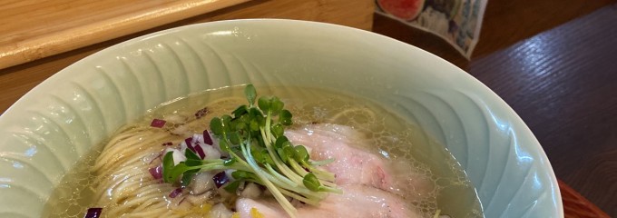 福住拉麺店 子の日