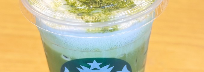 スターバックス千歳信濃店