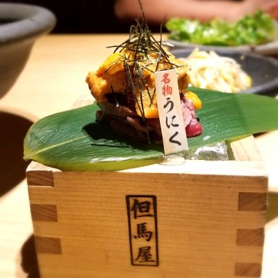 但馬屋 都島 焼肉 ホルモン 但馬屋 都島 焼肉 ホルモン