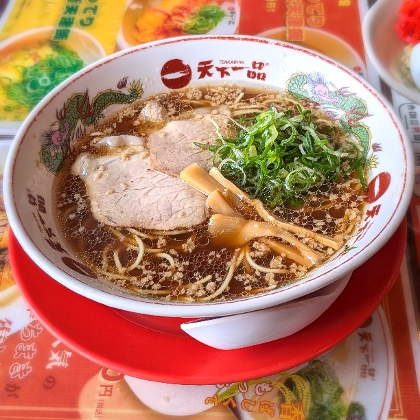 天下一品 大口国道41号線店(大口町/ラーメン) | ホットペッパーグルメ