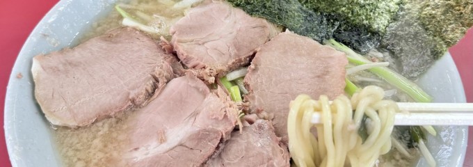 ラーメンショップ 牛久結束店