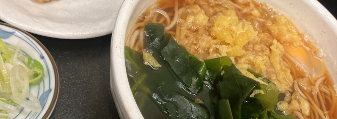 相州蕎麦三ツ境店