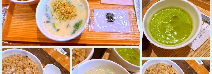 スープストックトーキョー セントラルタワーズ店