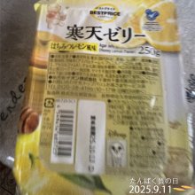 ayunosuke55さんの写真