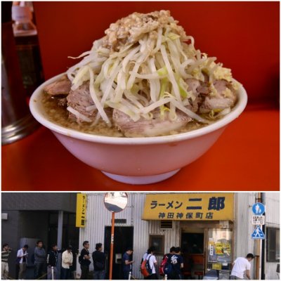 ラーメン二郎 神田神保町店 ラーメン