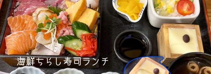 寿司居酒屋 海座 SHIZA 大垣駅前通り