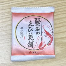 4_amamiさんの写真