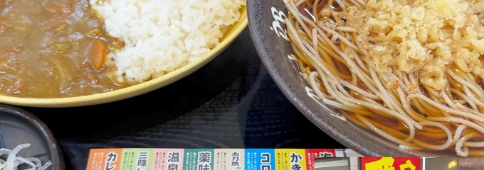 ゆで太郎 もつ次郎白石本通店