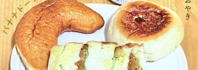 ベーカリー　サザンヴィラ