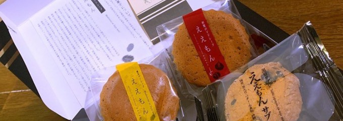 五感 阪急百貨店 梅田本店