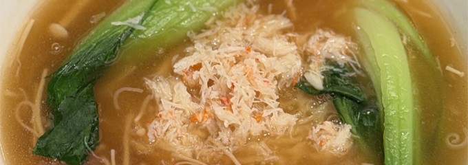 Shanghai Dining 状元樓