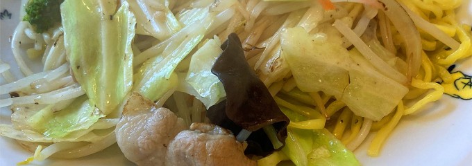 テンホウ大町店